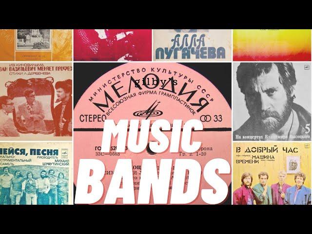 Not So Exciting Life of a Soviet Rock Star. Music Bands in the USSR #sovietmusic