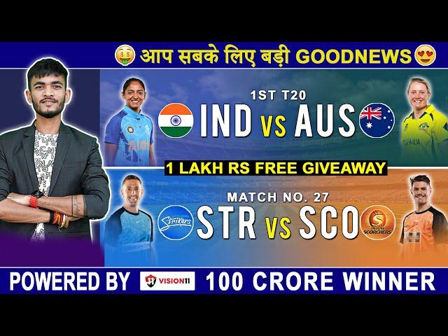 INDW vs AUSW Dream11 Prediction | STR vs SCO Dream11 Prediction | Dream11