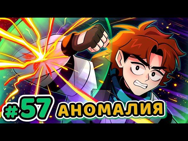 Lp. Точка Невозврата #57 ПЛОХОЙ ДЕНЬ [Аномальная Погода] • Майнкрафт