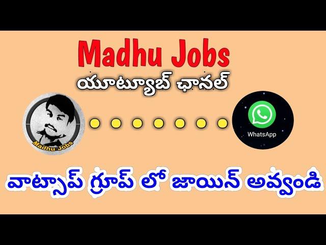 Madhu Jobs Youtube Channel Official Whatsapp Group | Explore More Opportunities ||