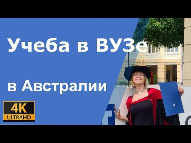 Как уехать в Австралию студентом. Всё о визе 500 в 2023-м году.