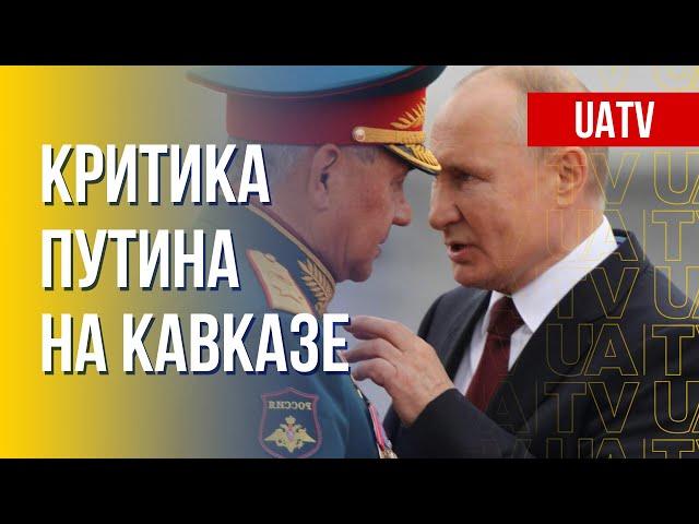 Кавказ недоволен войной Путина. Военная символика РФ. Марафон FreeДОМ