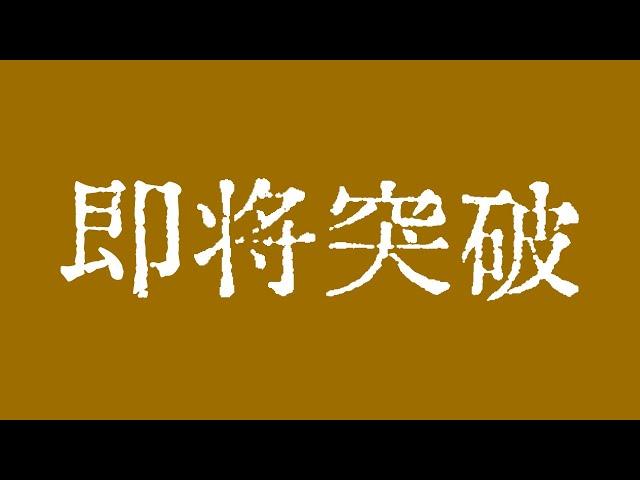 比特币即将突破102000美元！比特币行情即将暴涨至112000美元！比特币行情技术分析！#crypto #bitcoin #btc #eth #solana #doge #okx