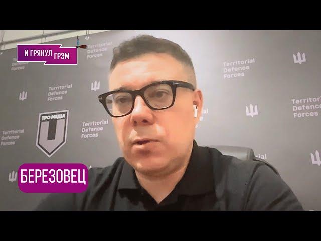 БЕРЕЗОВЕЦ: "Они будут вербовать ваших детей!". ВАЖНОЕ ИНТЕРВЬЮ с майором ВСУ