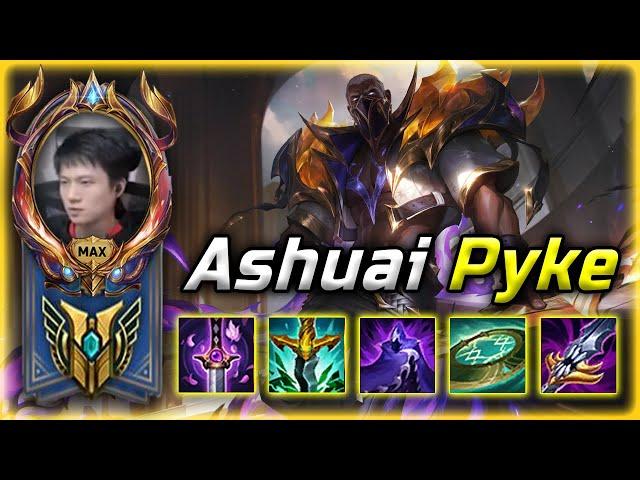 [ Ashuai ] Pyke Montage - World Best Pyke Plays 2023
