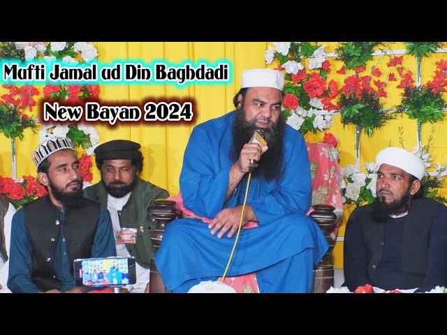 Big Challenge | Mufti Muhammad Jamaluddin Baghdadi - New Bayan in Mian Channu 2024