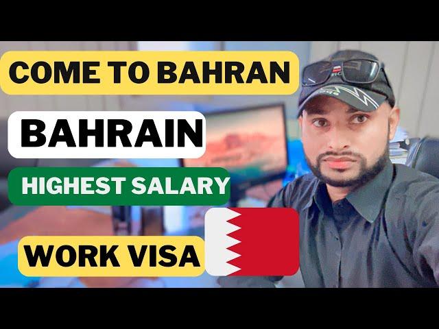 Get a job in Bahrain  | work visa | highest salary | cost of living in Bahrain @noontravels