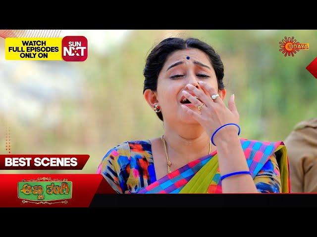 Anna Thangi - Best Scenes | 23 Nov 2024 | Kannada Serial | Udaya TV