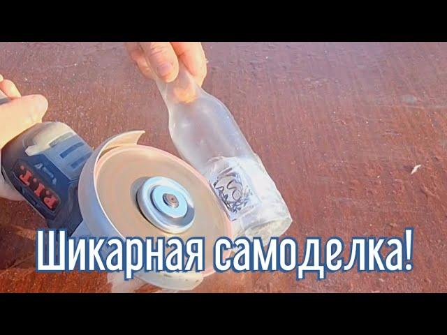 Почему я Раньше до этого не додумался, Как сделать Светильник за 3 минуты!
