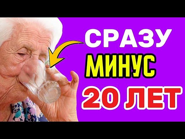 10 ПРОДУКТОВ вечной молодости, которые спасут даже после 60 ЛЕТ