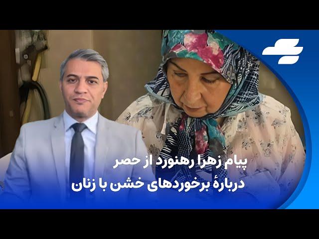 زنگ خبر: اعدام خسرو بشارت زندانی کرد در قزلحصار کرج