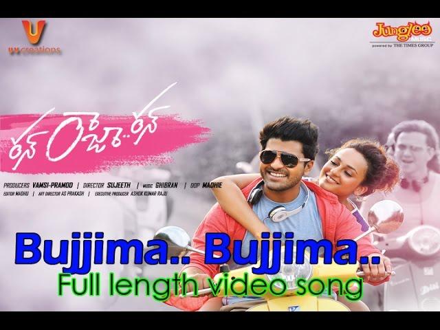 Bujjima Bujjima full length Video Song  | Sharwanand | Seerath Kapoor