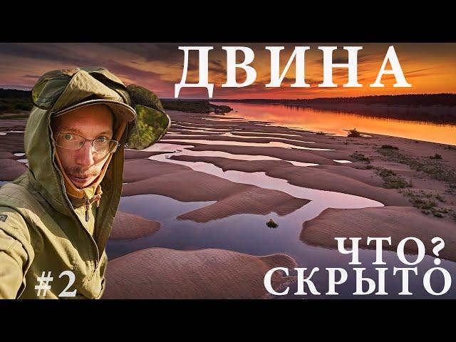 Что таит неизвестная Северная Двина? Деревянное зодчество и Малые Корелы