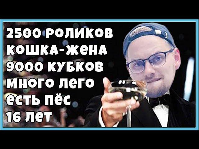  VANCOS BIRTHDAY! SECRETS OF CHANNEL / Clash Royale
