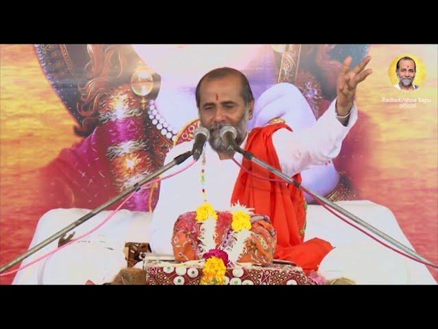 !! સદગુરુ નુ ઘર કેવુ હોય ? !!  (ભાગ- 2)  !! Satguru !! Ramdev katha Radhekrishna Bapu