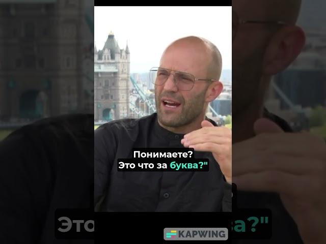 Цитаты Стетхема №920 #shorts #стэтхэм #стетхем #приколы #юмор #ржака #смех #цитаты