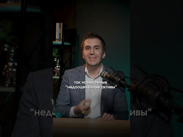 Главный секрет ПРИБЫЛЬНЫХ ИНВЕСТИЦИЙ #инвестиции #акции #сложныйпроцент #доход