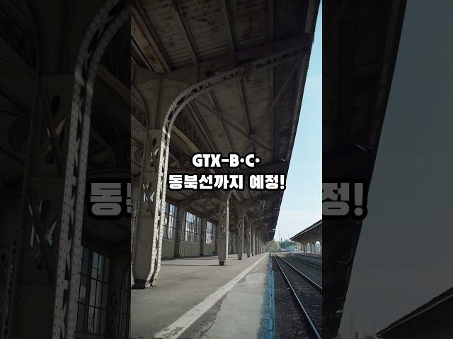 전농14-2구역 역세권 재개발 투자#부동산투자#신축빌라 #재개발 #역세권활성화 #재건축 #부자되기 #입주권 #분양권 #서울아파트 #돈버는법 #부동산 #다세대 #빌라 #신축 #분양