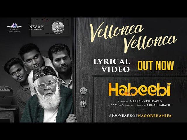 Habeebi | Nagore Hanifa | Vallonea Vallonea Lyrical Video Song| Meera Kathiravan | Sam CS | VH Music