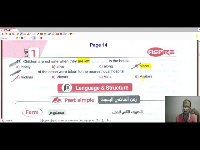 الرد على اسئلة طلاب أولى ثانوي  الوحدة 1  كتاب Aspire 2025