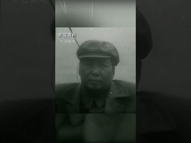 老毛乘坐小炮艇