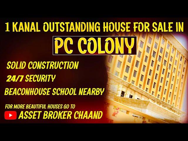 1 KANAL | HOUSE FOR SALE | PC COLONY| MULTAN CANTT | SWIMMING POOL |ASSET BROKER CHAAND | 4k60fps