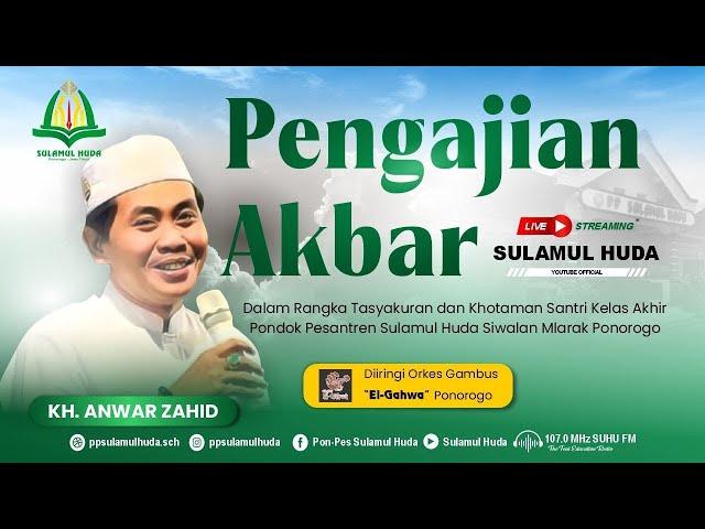  LIVE KH. ANWAR ZAHID | TASYAKIRAN & KHOTMIL QUR'AN PP SULAMUL HUDA SIWALAN