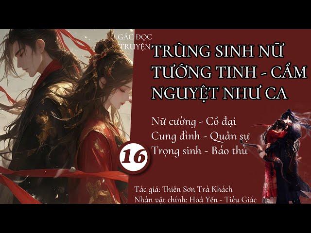 (16) Trùng Sinh Nữ Tướng Tinh - Cẩm Nguyệt Như Ca; truyện cổ đại, cung đình, báo thù