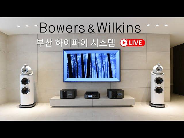 부산 고객님의 B&W 802 D4 스피커와 CLASSE DELTA MONO, PRE 를 이용한 하이파이 오디오 홈시어터 오디오 시스템 설치기 클라세 앰프 오디오 청음 추천 시스템