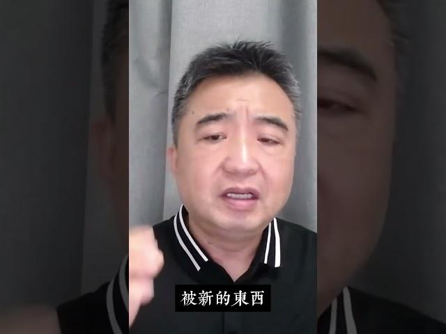 翟山鹰：中共翻脸无情的铁拳