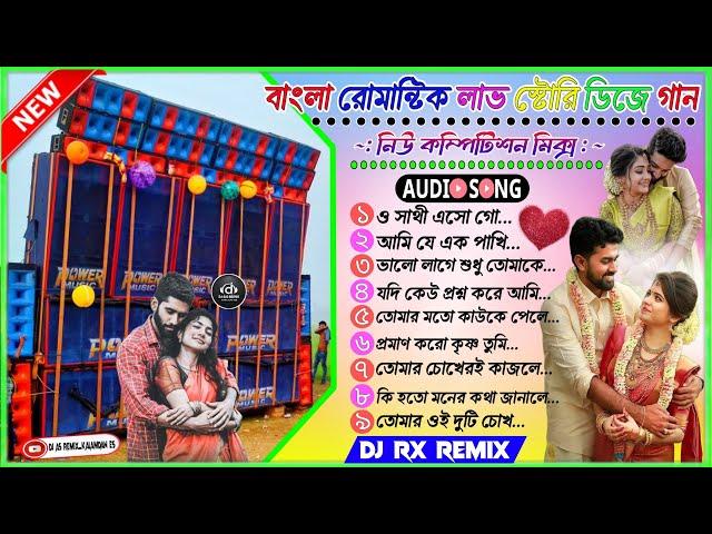 Bengali 1 Step Romantic Love Story Humming  Mix  Dj Rx Remix 1Step Pop Humming 2024 Dj Bm Remix