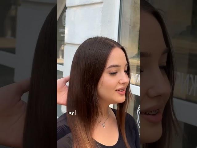 Крестообразный пробор