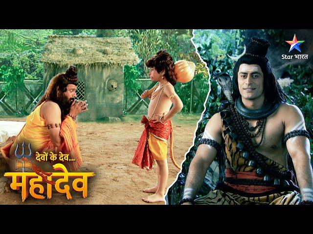 Devon Ke Dev Mahadev | Ram ke vicharon mein khoyin Sita | EPISODE-466 Part 1 | देवों के देव महादेव