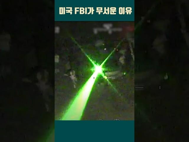 헬기 조종사에게 덤빈 자의 최후