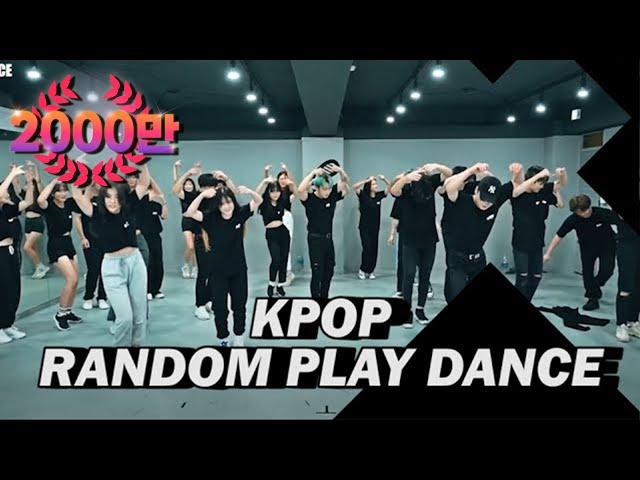 커버댄스팀이 랜덤플레이댄스를 한다면? KPOP RANDOM PLAY DANCE [4X4 ONLINE BUSKING]