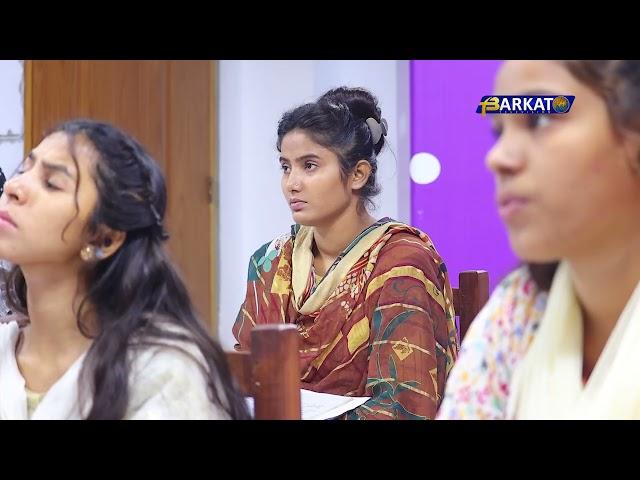 Arise and Shine Episode 75