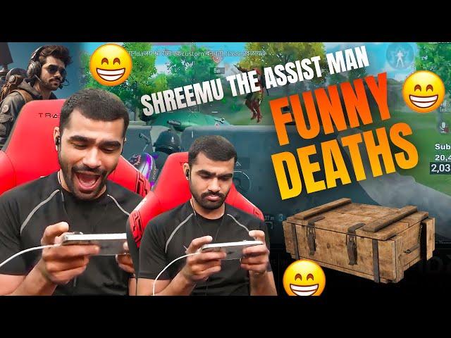 Shreeman Legend Funny BGMI Deaths | Shreeman The Lobby King