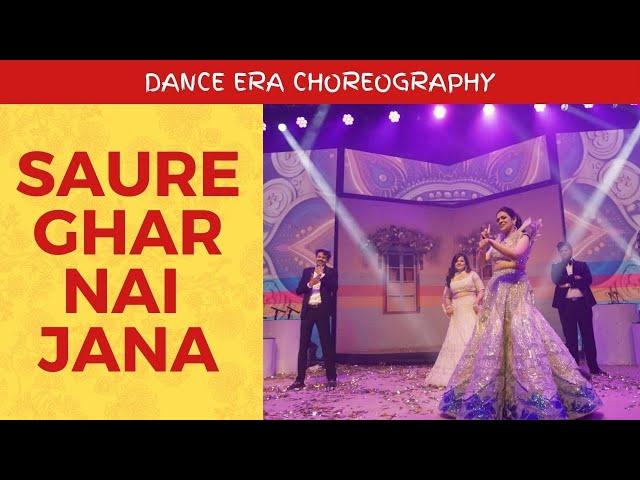 Saure Ghar Nai Jana | Bridal Squad | Choreography @danceeraindia