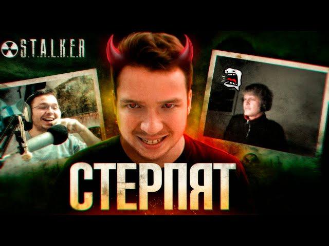 Разборки с псевдо-РПШЕРАМИ в дискорде