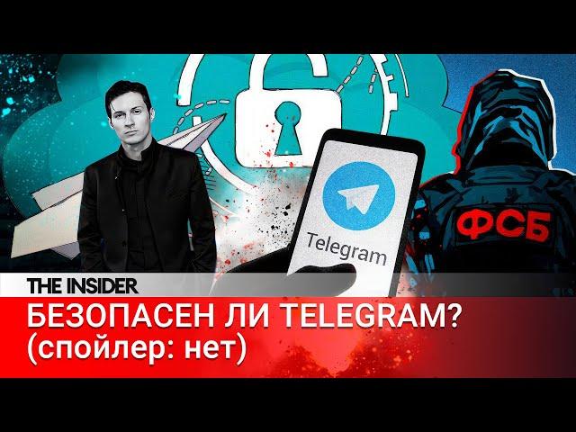 И о главном молчит Telegram. О каких особенностях мессенджера стоит помнить российским пользователям