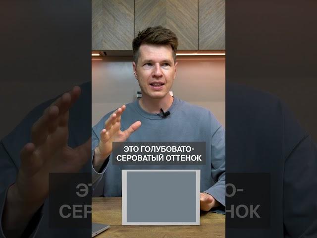 Самый ТРЕНДОВЫЙ цвет в интерьере 2025 #тренды #кухня #дизайн