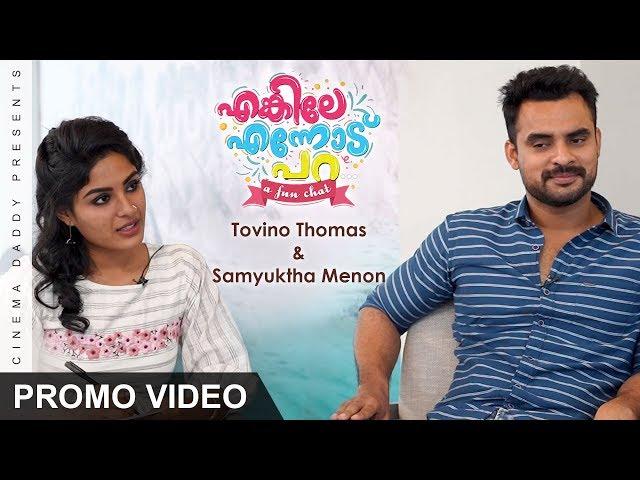 Enkile Ennodu Para | Tovino Thomas & Samyuktha Menon | Promo | Cinema Daddy