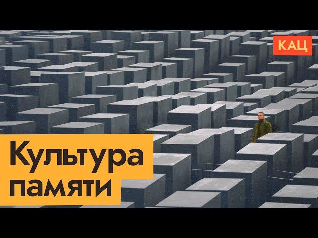 Confronting War & War Crimes | Germany's Path to Acceptance (English subtitles)