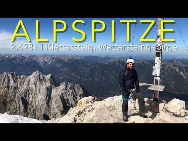 Alpspitze 2.628m, Ferrata | Abstieg via Ostgrat/Nordwandsteig, Bergtour 4K