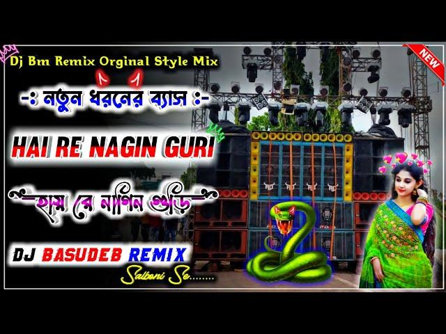 Hai Re Nagin Gori Tor Jalwa Dikha De Dj Remix | Nagin Rani | Dj Bm Remix