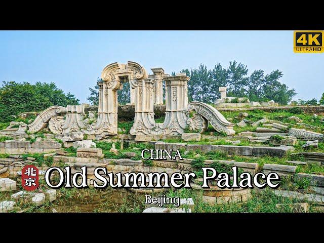 [4K CHINA] Walking Tour In Old Summer Palace | Beijing | China Walking Tour