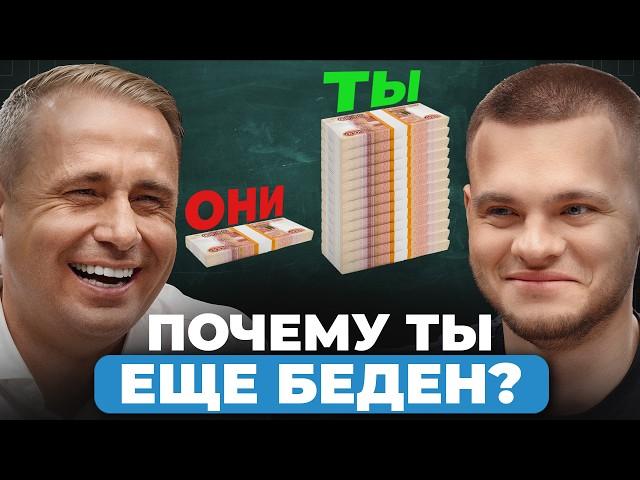 Как cтать БОГАТЫМ в 2025? 7 ШАГОВ. Хватит 5000 руб! | Миллиардер Оскар Хартманн