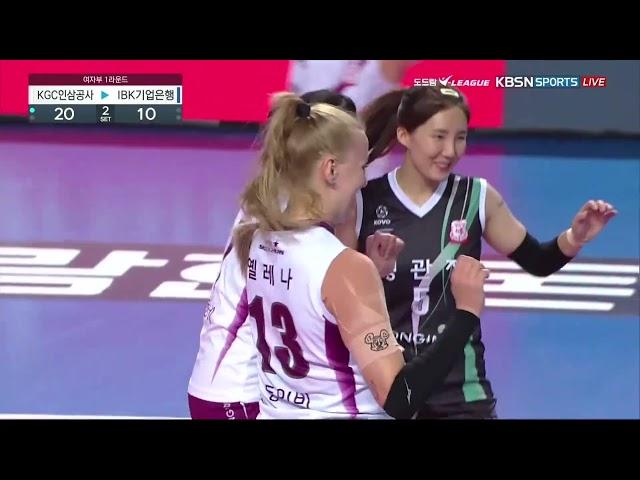 [Match Highlight] 2021-22 KOVO V-League IBK vs KGC (Nov-04-2021)