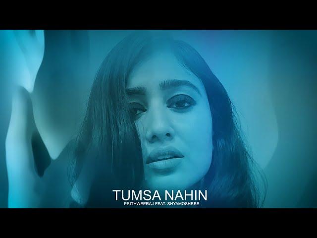 Tumsa Nahin Teaser | Shyamoshree Saha | Prithweeraj Sarkar |