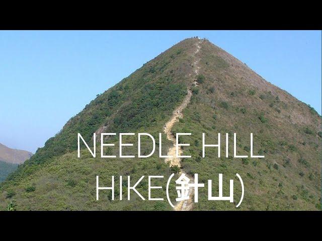 Needle Hill Hike Hongkong(針山)